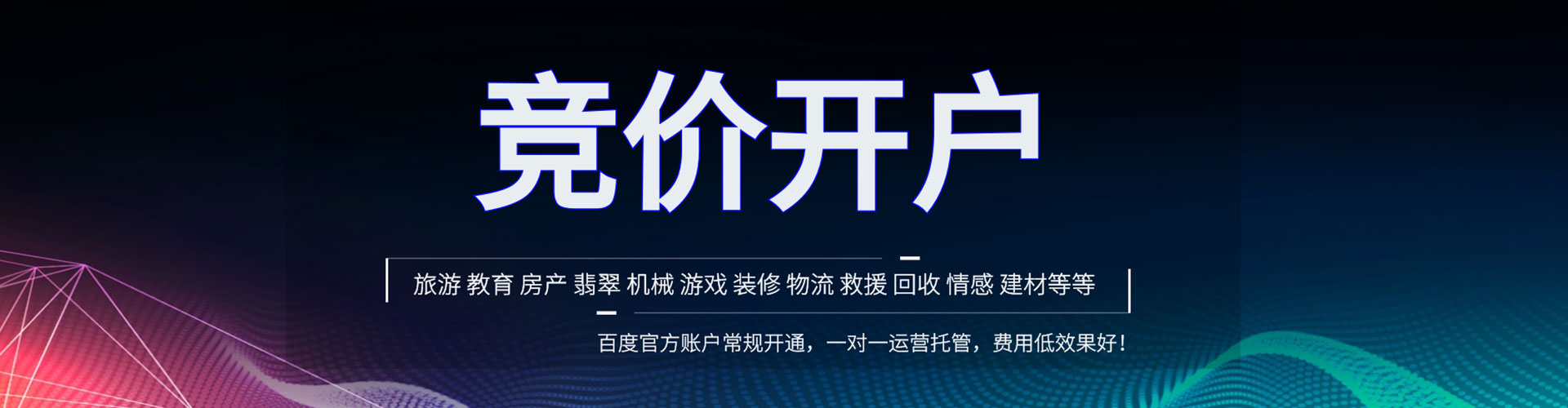 阳信朋友圈信息流